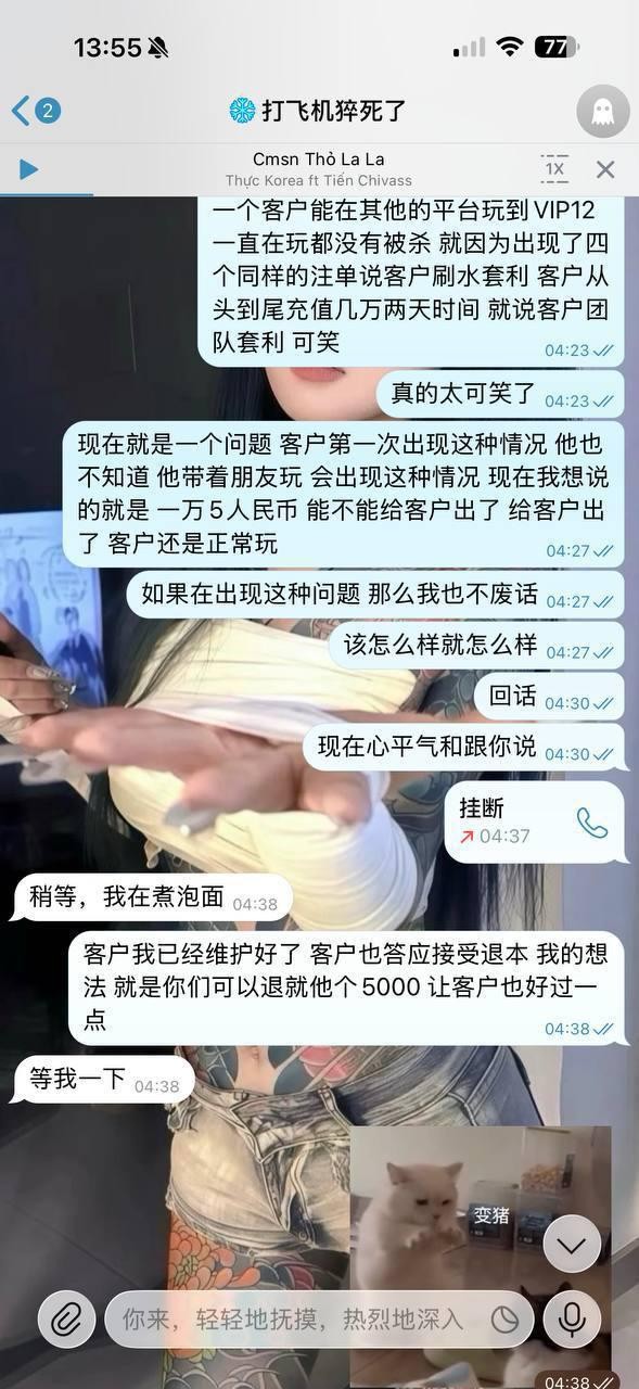 球圣体育人人口中的信誉盘，那么以下带来的内容给你们看看，还敢相信这是信誉盘吗？