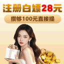 八万彩
